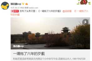 以军总咨询人长称即将消灭哈马斯拉法旅